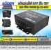 หม้อแปลงไฟ 24V เป็น 12V SUOER 20A รุ่นDC-20A CAR POWER TRANSFORMER